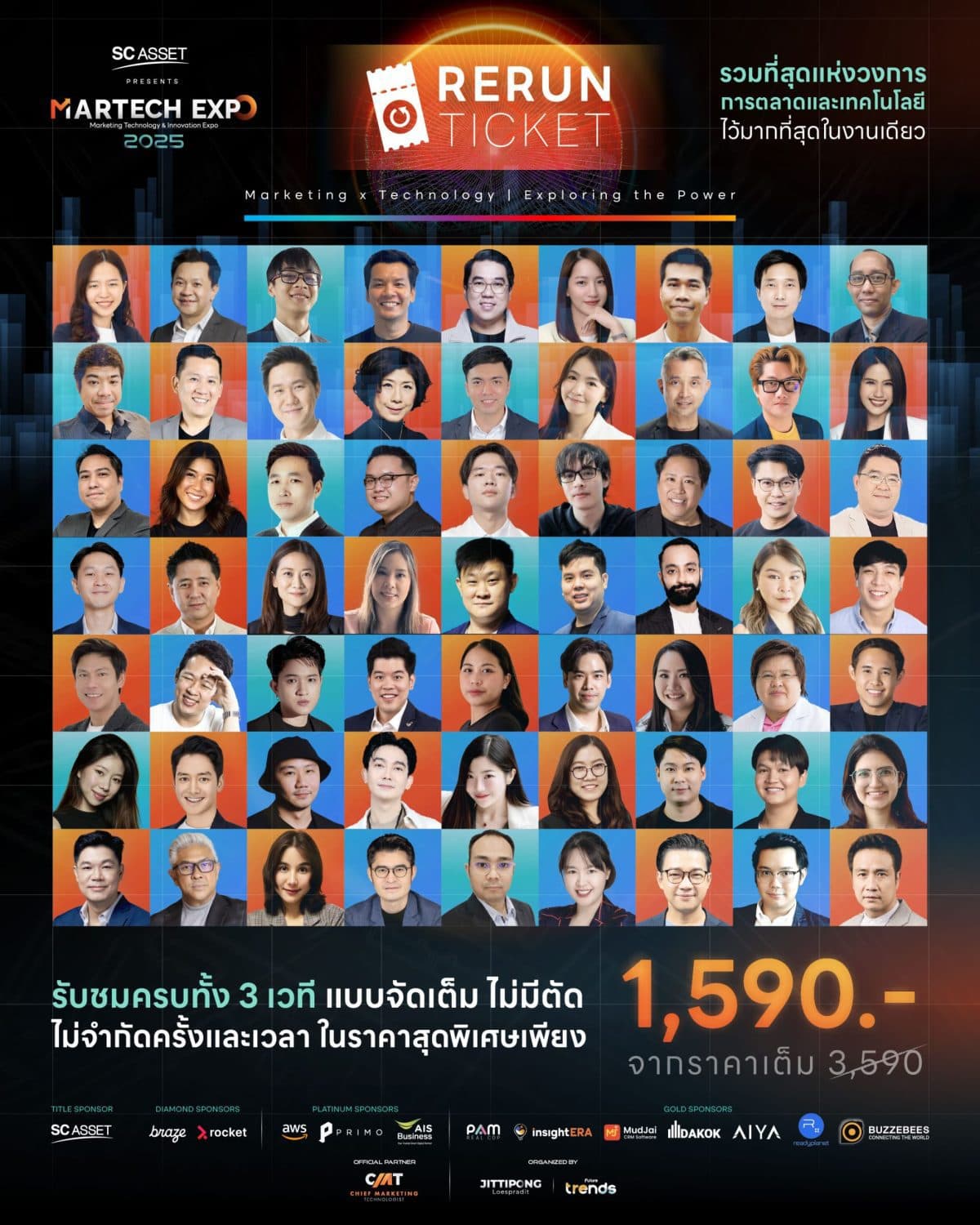 ประกาศความสำเร็จการจัดงาน SC ASSET Presents MARTECH EXPO 2025 ด้วยยอดผู้ร่วมงานกว่า 13,000 คน