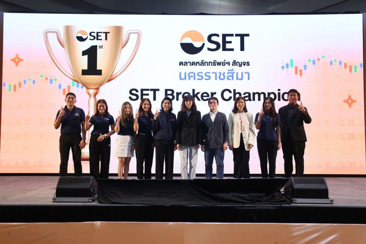 ขอบคุณทุกความไว้วางใจ! “หยวนต้า” คว้า 2 รางวัลใหญ่สูงสุด SET & TFEX Broker Champion จากงาน ตลาดหลักทรัพย์ฯ สัญจรโคราช 2568