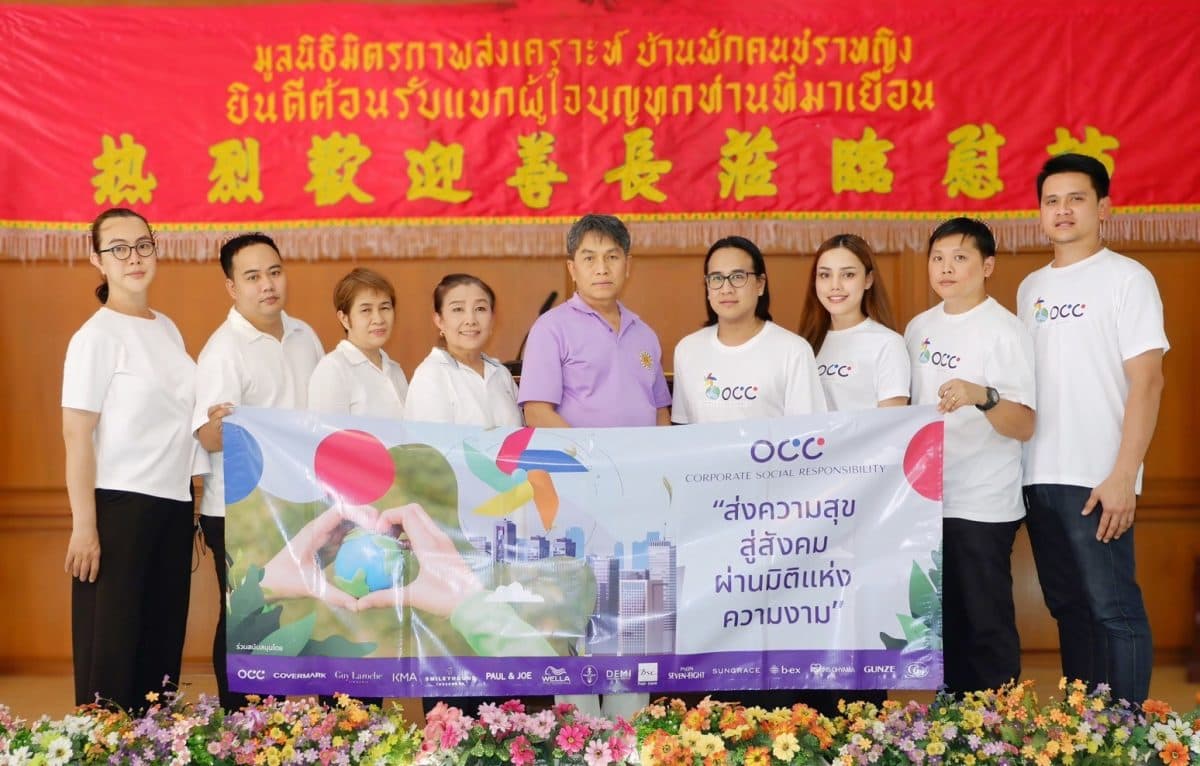 โอซีซี มอบความสุข ตัดผมฟรีให้กลุ่มผู้สูงอายุ