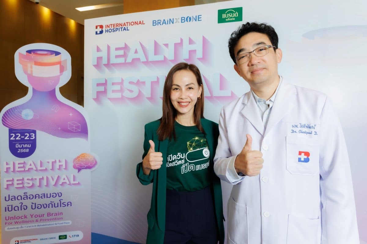 แบรนด์ซุปไก่สกัด ผนึกกำลัง รพ. กรุงเทพอินเตอร์เนชั่นแนล จุดประกายภารกิจครั้งใหญ่ ยกระดับความรู้ ปกป้องคนไทยจากโรคหลอดเลือดสมอง ภัยเงียบที่ต้องรู้ทัน!