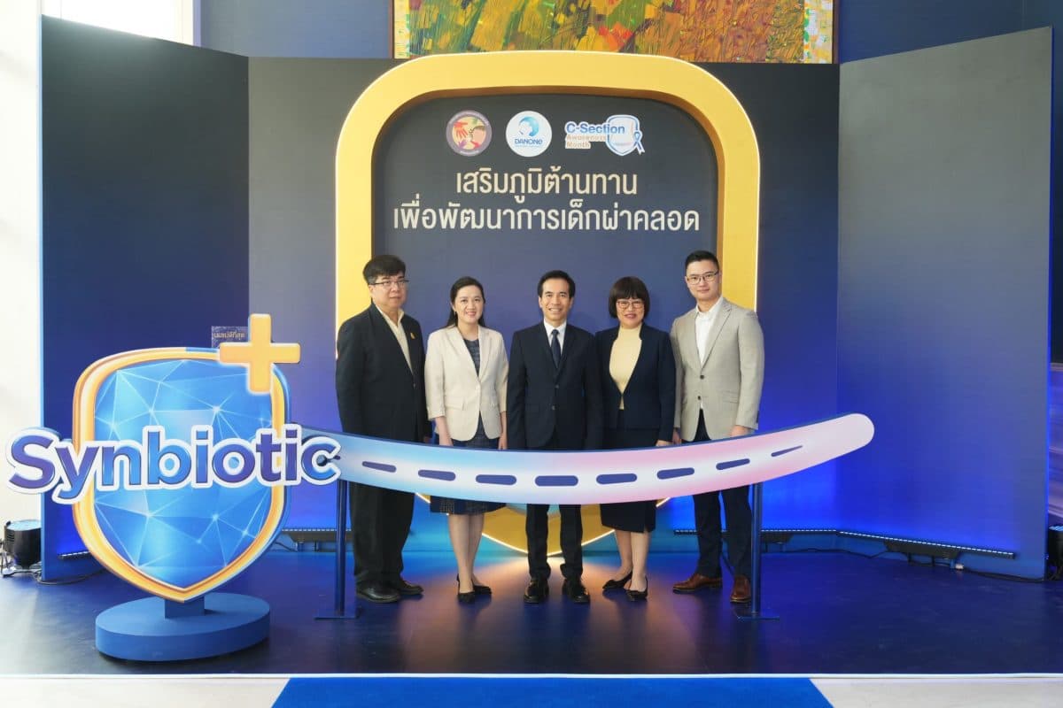 แพทย์ทั่วเอเชียร่วมลงมติล่าสุด การผ่าคลอดส่งผลต่อภูมิต้านทาน และ เด็กผ่าคลอดควรได้รับนมแม่ที่มี “Synbiotic” เป็นองค์ประกอบ