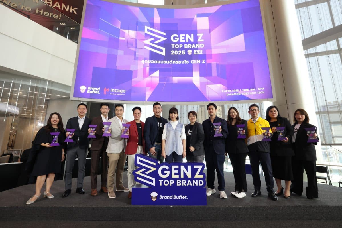 ผลประกาศรางวัล GEN Z TOP Brand Award 2025 : สุดยอดแบรนด์ครองใจ GEN Z จัดโดย BrandBuffet.in.th เว็บไซต์ด้านการตลาด ร่วมกับ บริษัท อินเทจ (ประเทศไทย) จำกัด