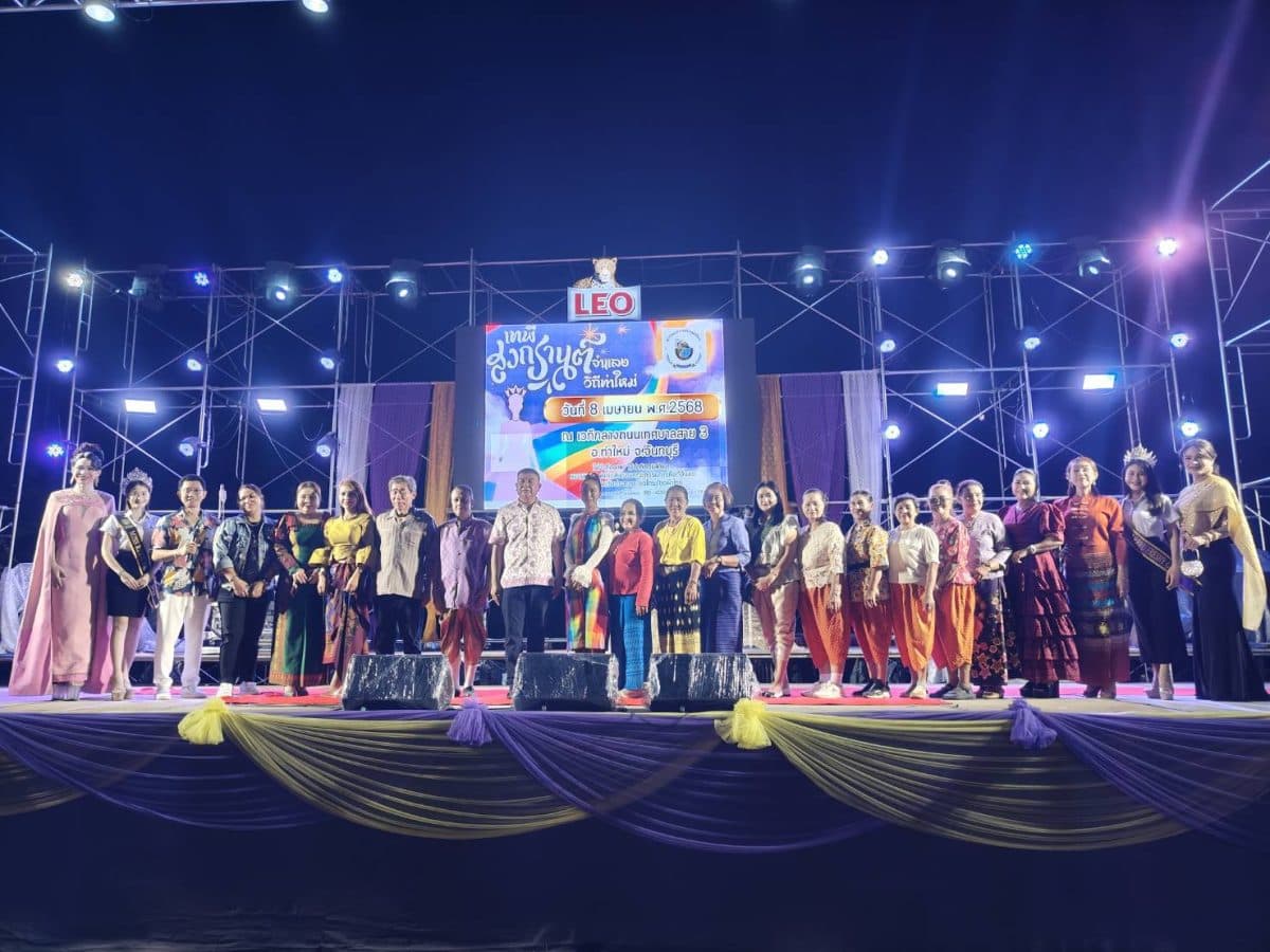 ม.ราชภัฏรำไพพรรณี ส่งเสริมศิษย์ปัจจุบันสร้างชื่อเสียงร่วมกับศิษย์เก่า สนับสนุนเทพีสงกรานต์จำแลงวิถีท่าใหม่ 2568