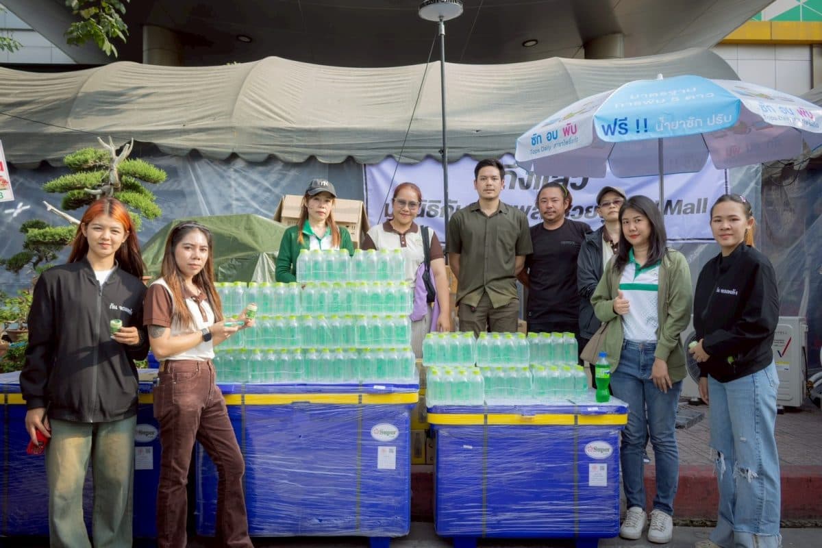 โครงการมูลนิธิยาเพื่อนยาก ครั้งที่ 19 โดย บ้านหมอละออง ส่งสิ่งของสนับสนุน “ทีมช่วยเหลือผู้ประสบภัยจากเหตุการณ์แผ่นดินไหว”