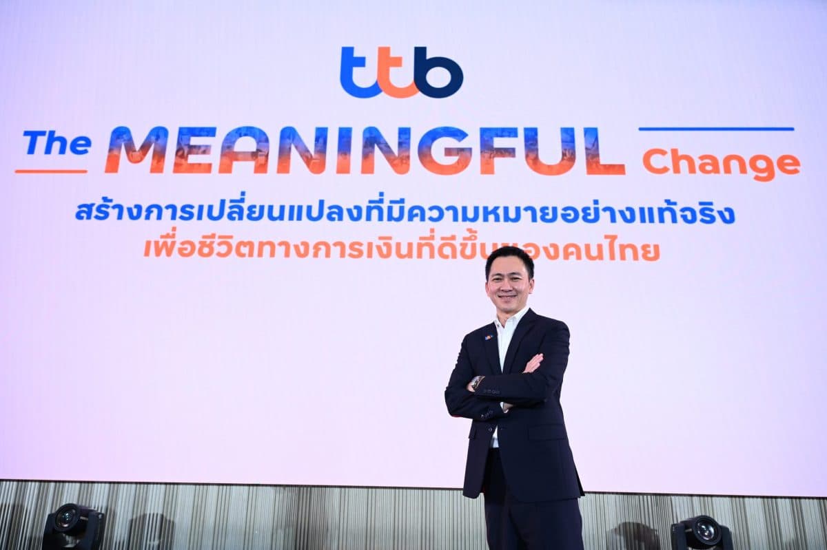 ทีทีบี ชูแผนกลยุทธ์ปี 2568 สำหรับเอสเอ็มอีและธุรกิจขนาดกลาง ฝ่าความท้าทาย มอบโซลูชันที่ให้มากกว่า เพื่อเพิ่มประสิทธิภาพและแข่งขันได้