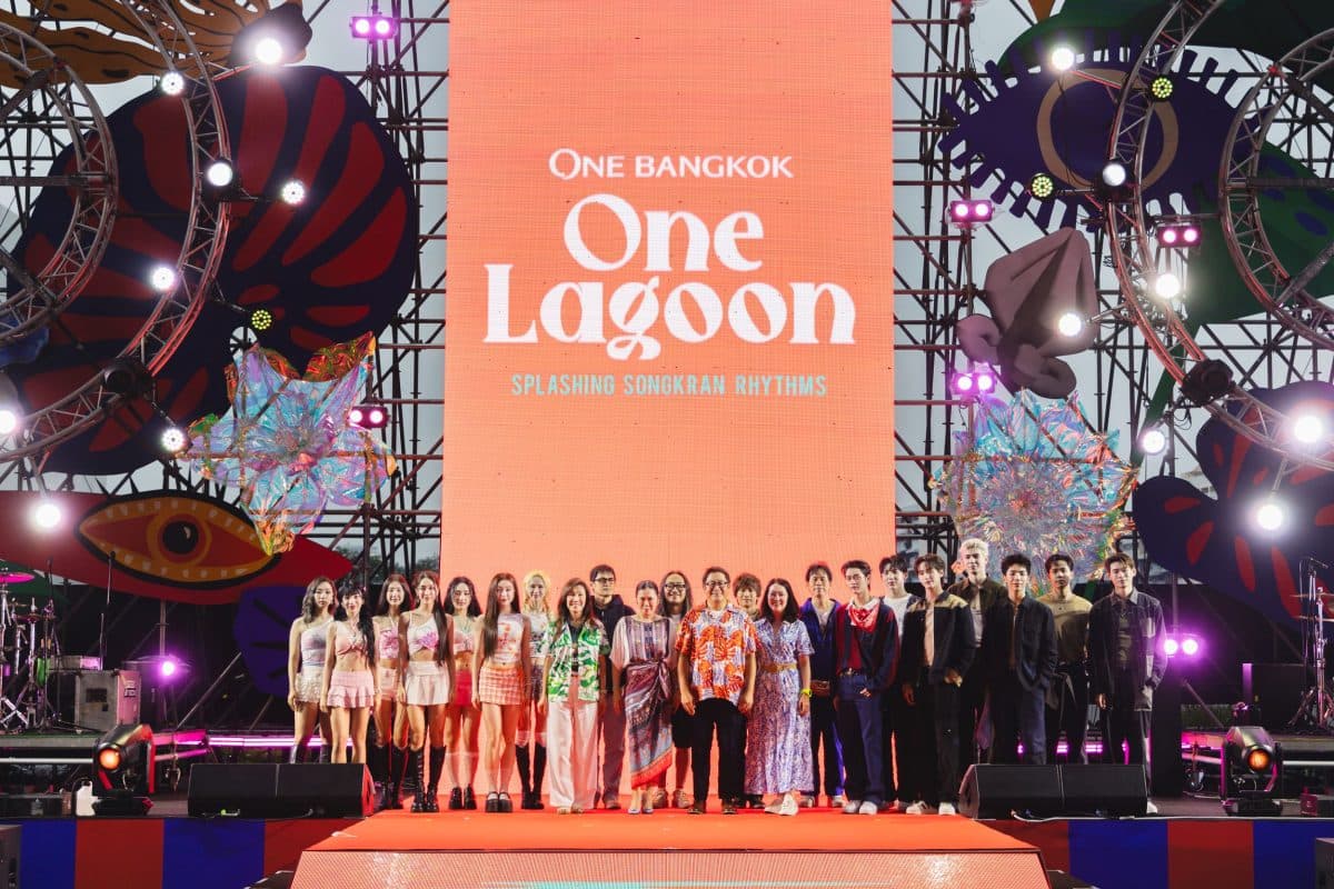 สงกรานต์นี้ ร่วมฉลองไปกับ “One Bangkok, One Lagoon Splashing Songkran Rhythms” ที่สุดของความสนุก สดชื่น กลางใจเมือง