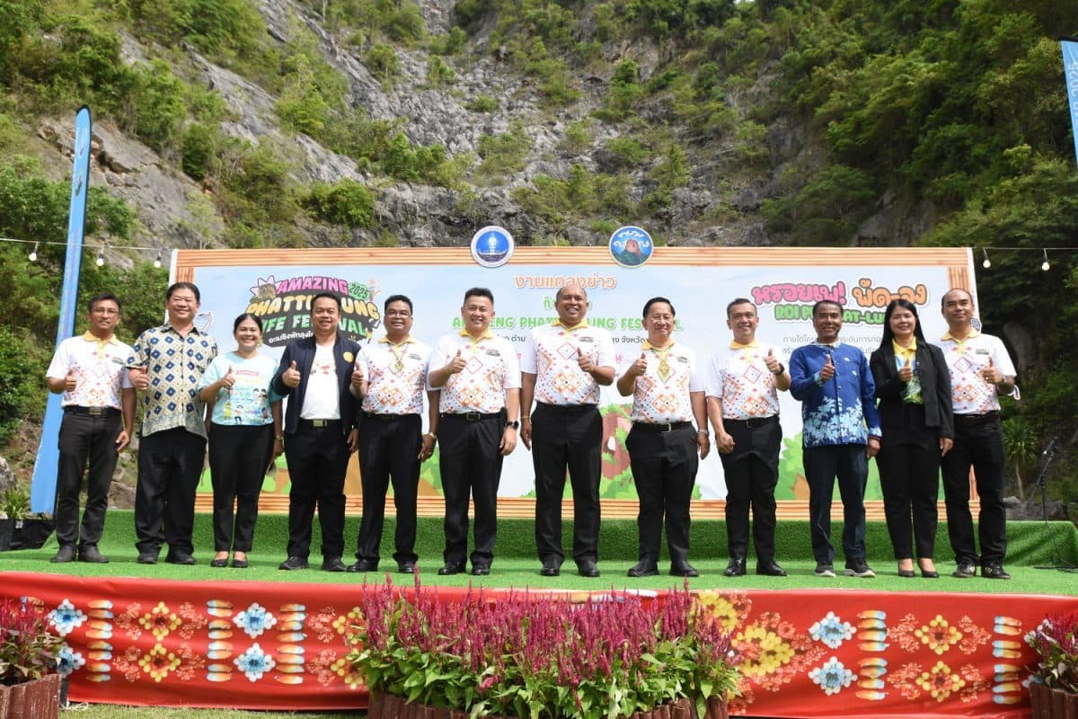 พัทลุง เตรียมจัดใหญ่ “หรอยเพ! พัด-ลุง อะเมซิงพัทลุงไลฟ์เฟสติวัล 2025 ชวนนักท่องเที่ยวมากินหรอย ทำหรอย เที่ยวหรอย โชว์หรอย 18 – 21 เมษายน นี้