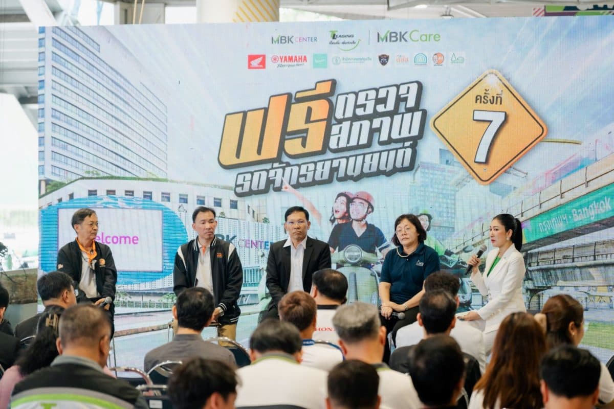 ที ลีสซิ่ง เปื้อนยิ้มฯ ครั้งที่ 7 กระแสตอบรับดี! รถจักรยานยนต์ร่วมกว่าพันคัน ตั้งเป้า ปี 69 จับมือกรมควบคุมมลพิษ เดินหน้าตรวจสภาพรถ สุขภาพคน ลด PM 2.5 อย่างยั่งยืน