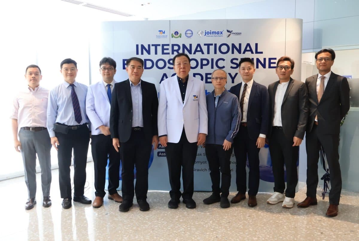 รพ.ธนบุรี จับมือ รพ.ศิริราช จัดงานประชุมวิชาการแพทย์ด้านกระดูกสันหลังนานาชาติ