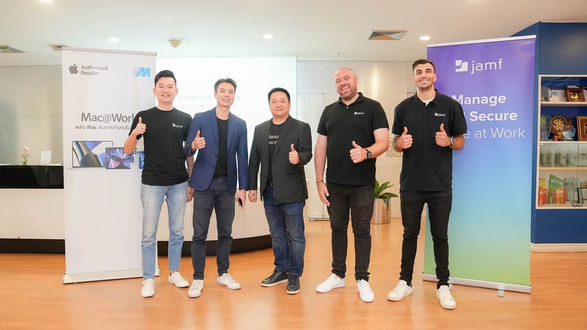 MSC จัดงานสัมมนา Jamf x Apple Empowering the Future of Work 2025