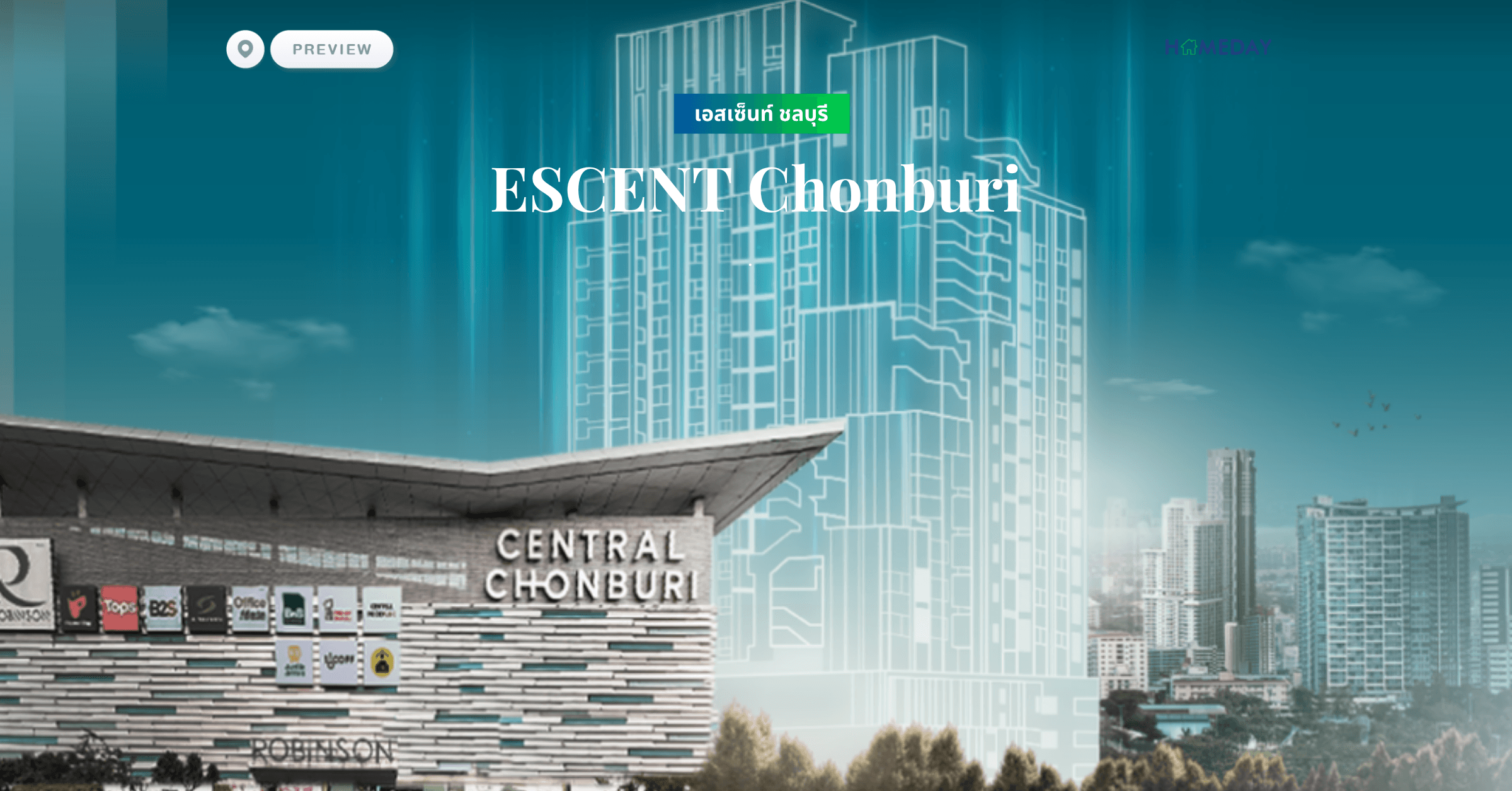 พรีวิว เอสเซ็นท์ ชลบุรี (ESCENT CHONBURI)