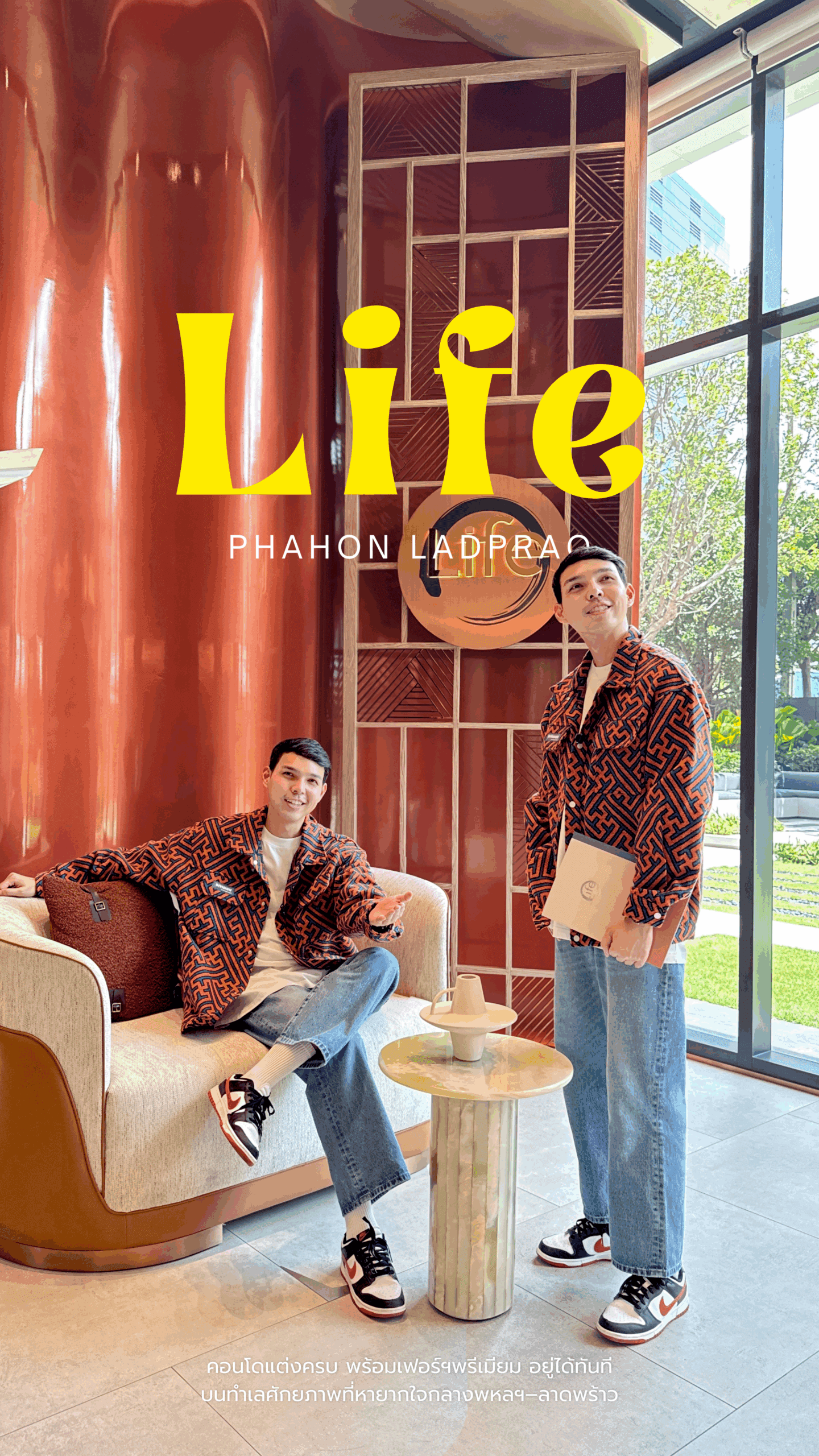 LIFE พหล-ลาดพร้าว