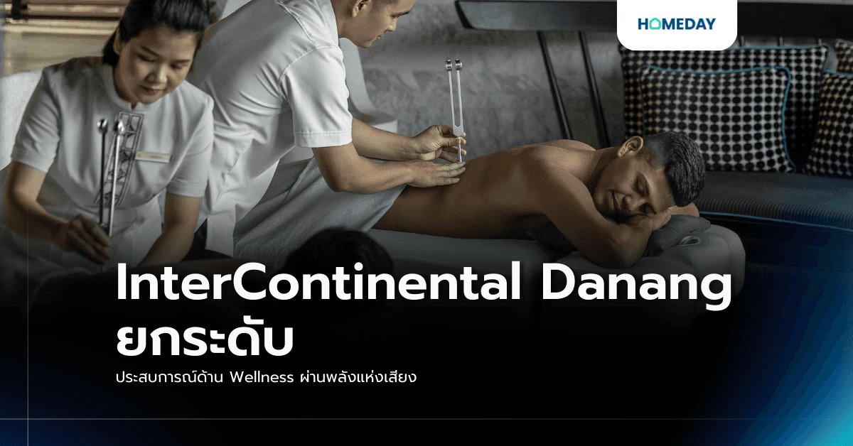 InterContinental Danang ยกระดับประสบการณ์ด้าน Wellness ผ่านพลังแห่งเสียง