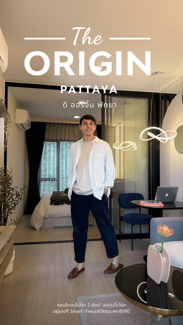 Smart Living in the Heart of Pattaya