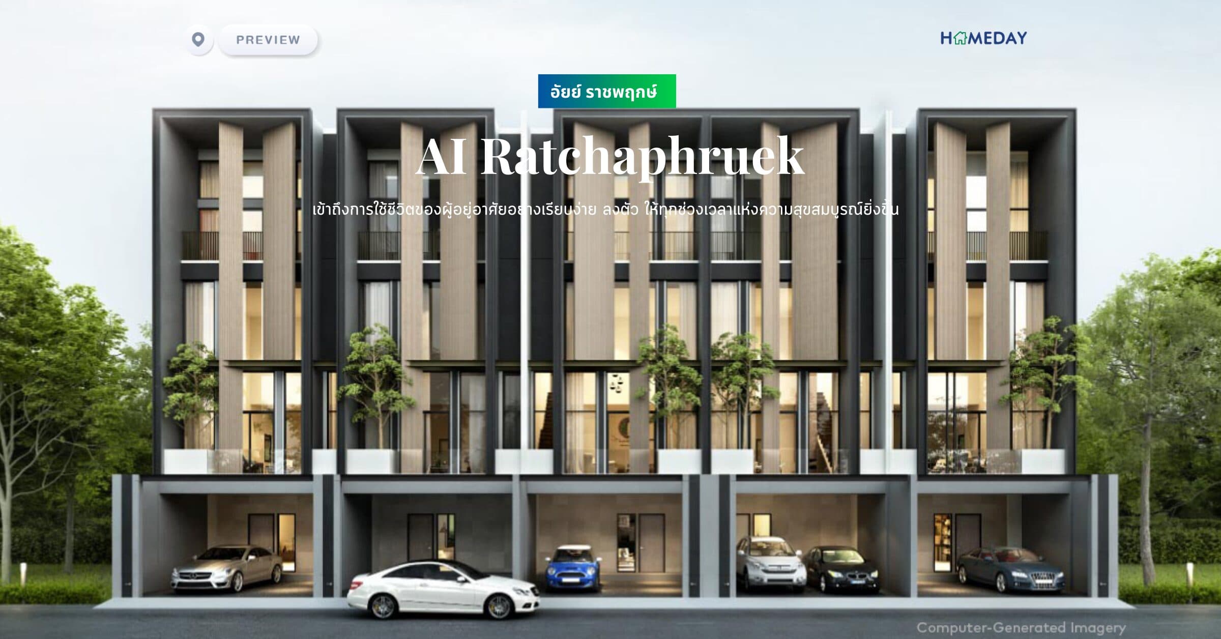 พรีวิว อัยย์ ราชพฤกษ์ (AI Ratchaphruek) เข้าถึงการใช้ชีวิตของผู้อยู่อาศัยอย่างเรียบง่าย ลงตัว ให้ทุกช่วงเวลาแห่งความสุขสมบูรณ์ยิ่งขึ้น