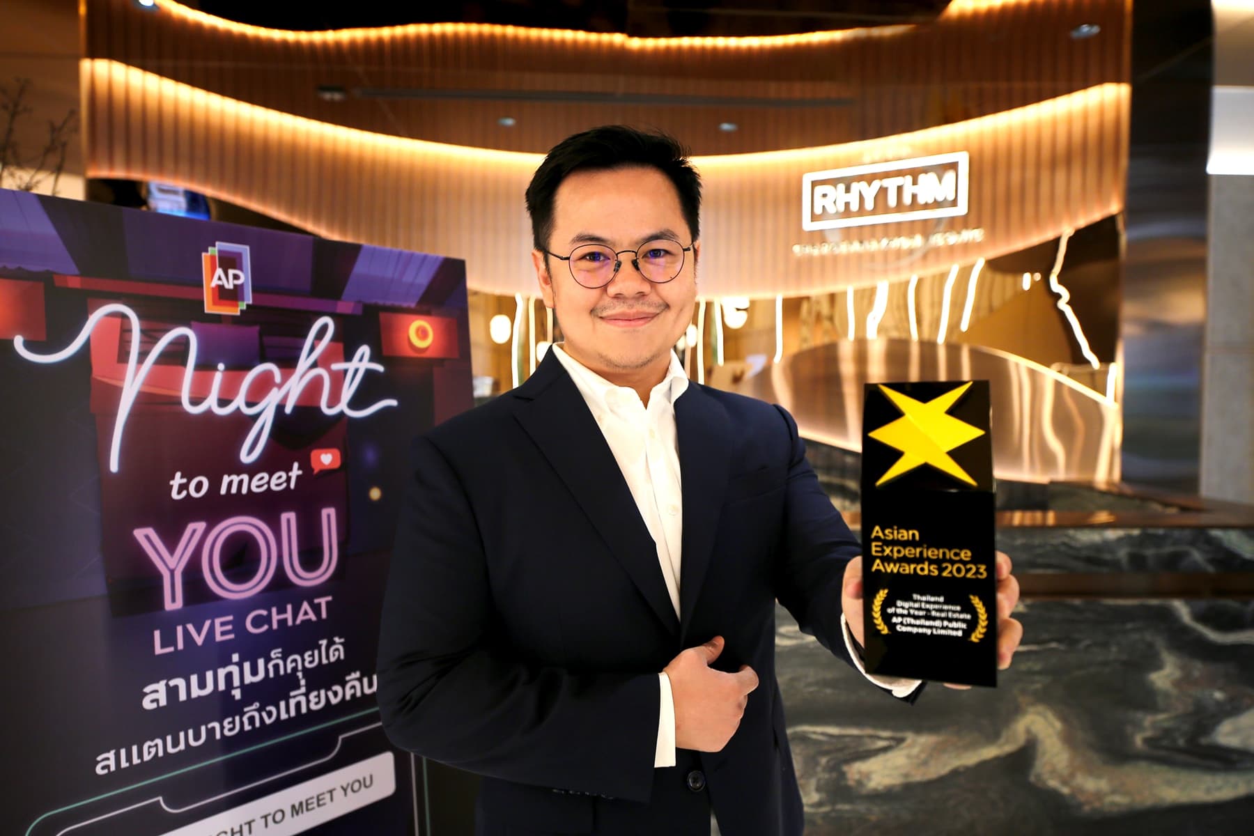 AP NIGHT TO MEET YOU ที่สุดของนวัตกรรมบริการบนโลกดิจิตอล กับรางวัล Thailand’s Digital Experience of the Year