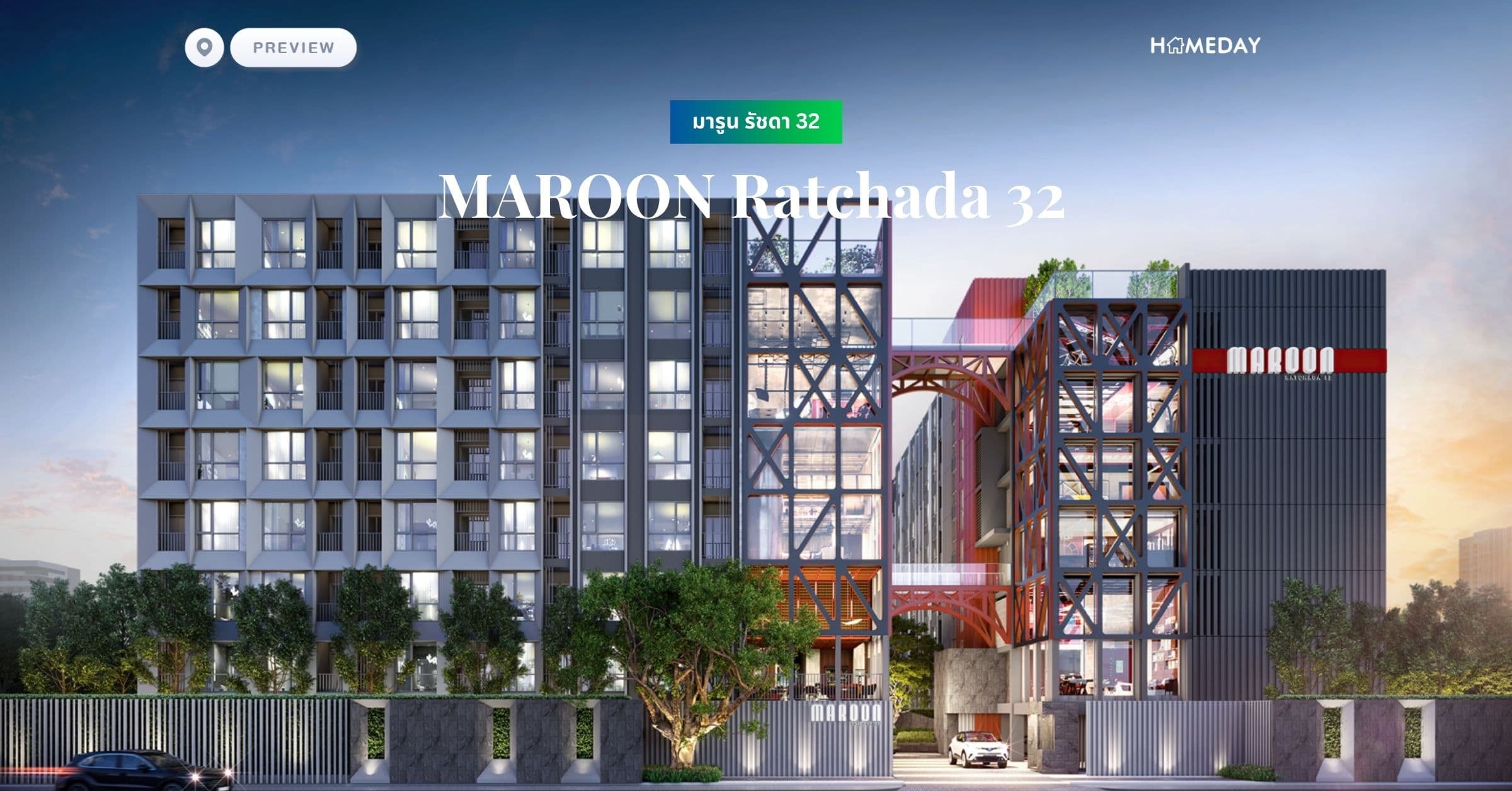 พรีวิว มารูน รัชดา 32 (MAROON Ratchada 32)