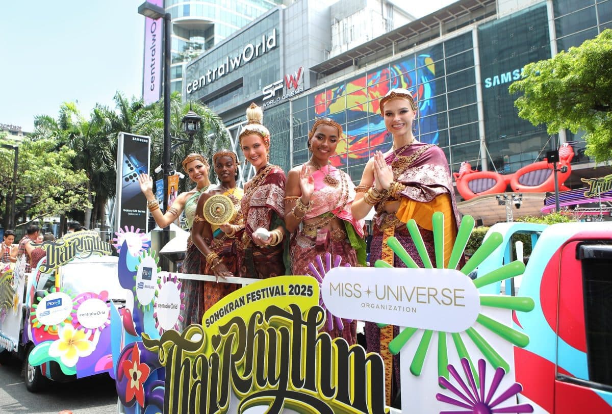 พร้อมมันส์มั้ย! ครั้งแรกในไทยกับวันไหลระดับจักรวาล มิสยูนิเวิร์ส 2024 แท็กทีมควีน 4 ทวีป สาดความสนุกที่เซ็นทรัล พัทยา!