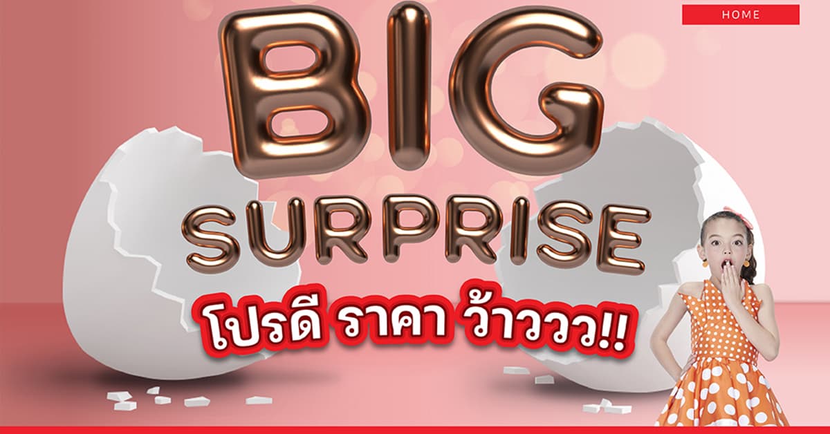 Big Surprise โปรดี ราคาว้าว จองให้ทัน ลดเพิ่มสูงสุด 1,000,000 บาท* จาก Frasers Property Home