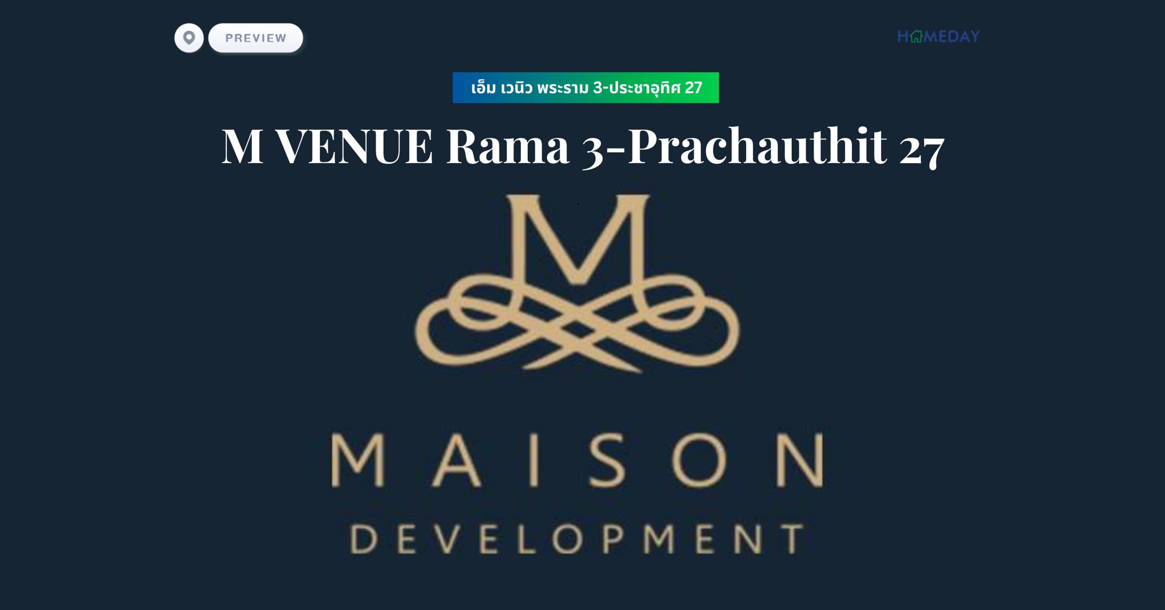 พรีวิว เอ็ม เวนิว พระราม 3-ประชาอุทิศ 27 (M VENUE Rama 3-Prachauthit 27)
