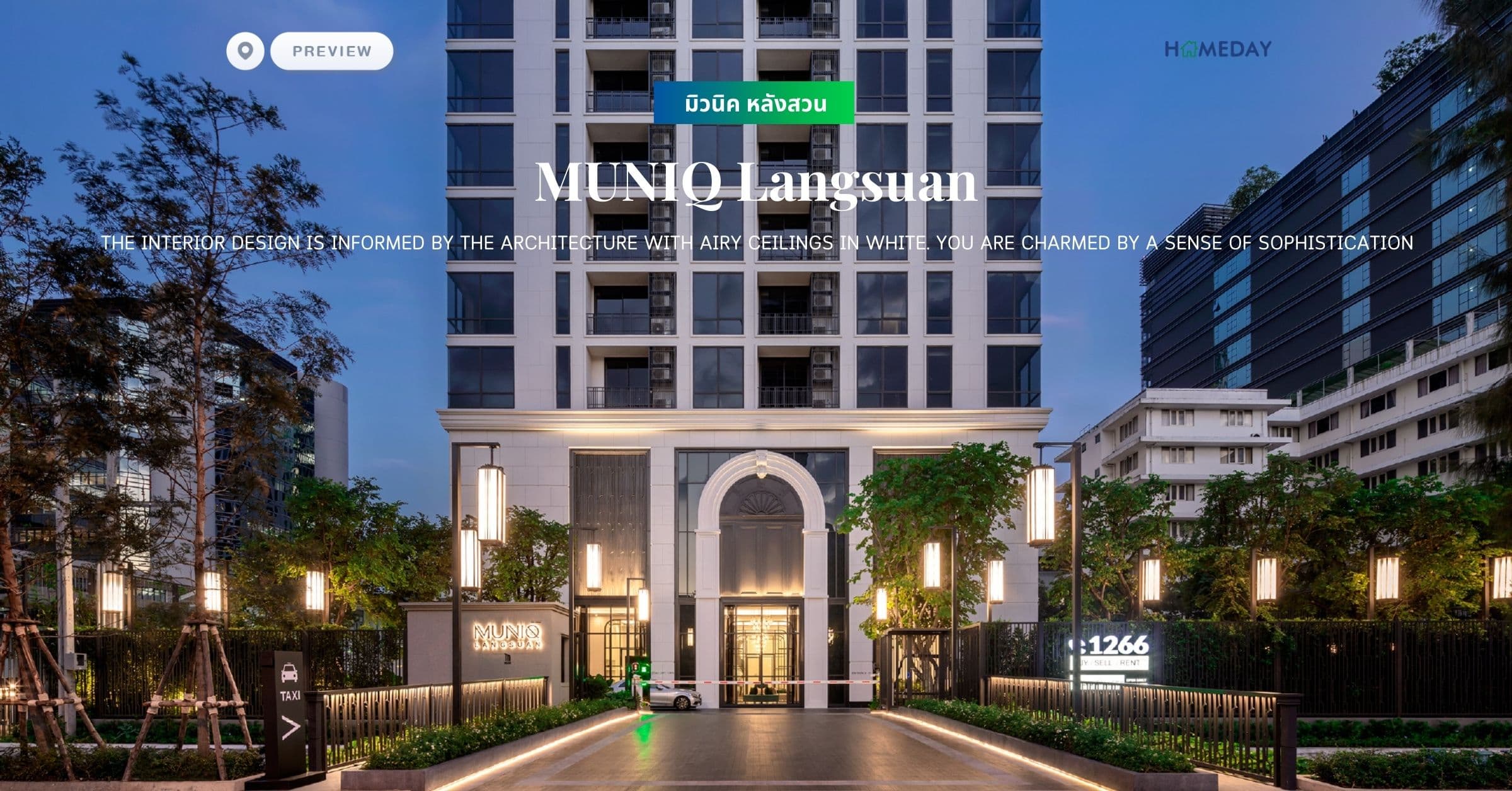 พรีวิว มิวนิค หลังสวน (MUNIQ Langsuan) THE INTERIOR DESIGN IS INFORMED BY THE ARCHITECTURE WITH AIRY CEILINGS IN WHITE. STEPPING INTO THE BUILDING, YOU ARE CHARMED BY A SENSE OF SOPHISTICATION