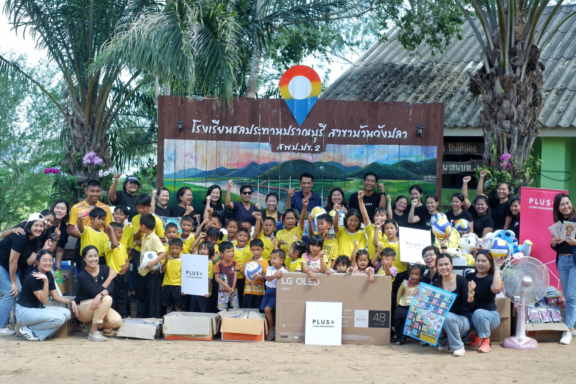 พลัส พร็อพเพอร์ตี้ จัดกิจกรรม “ปันสุข ปันน้ำใจ เพื่อน้อง” ส่งต่อรอยยิ้ม และความสุขส่งท้ายปี 2566