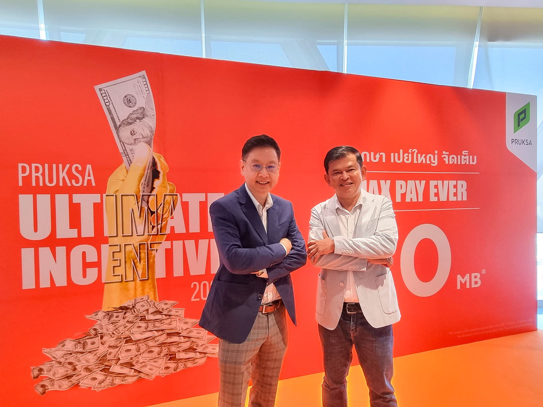 “พฤกษา” ปล่อยหมัดเด็ด ลุยเจาะลูกค้าต่างชาติ อัดฉีดแคมเปญ Pruksa Ultimate Incentive เพิ่มแรงจูงใจให้เอเจนต์