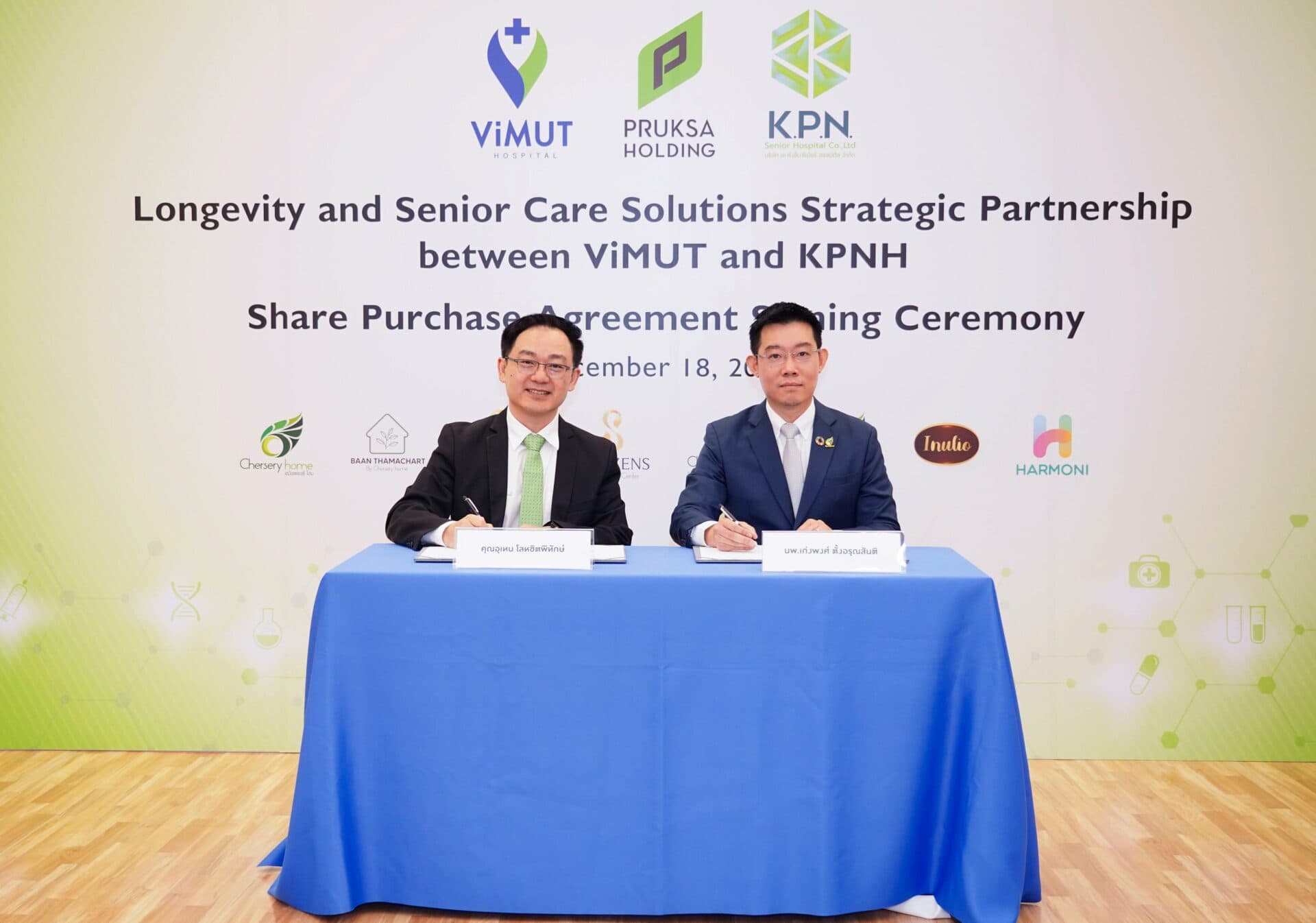 “พฤกษา โฮลดิ้ง” เดินหน้าลงทุน “เค.พี.เอ็น ซีเนียร์ ฮอสปิตัล กรุ๊ป” ชูมาตรฐานใหม่ของการดูแลผู้สูงวัย พร้อมผลักดันการเติบโต 600 เตียงใน 3 ปี