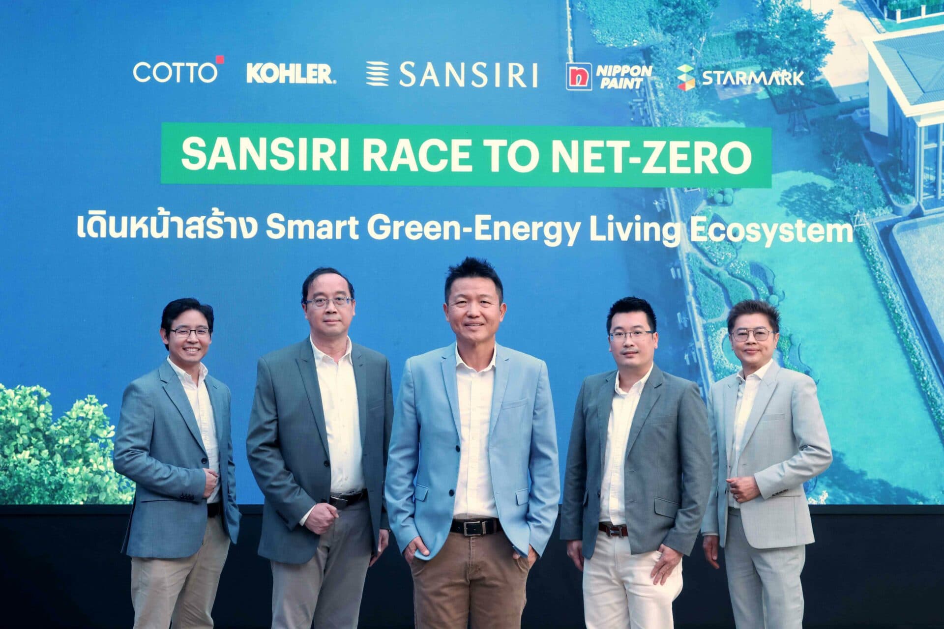 “แสนสิริ” ผนึกกำลังพันธมิตรสายกรีน เดินหน้าขับเคลื่อน Smart Green-Energy Living Ecosystem รองรับการเปิดตัวโครงการปี’67