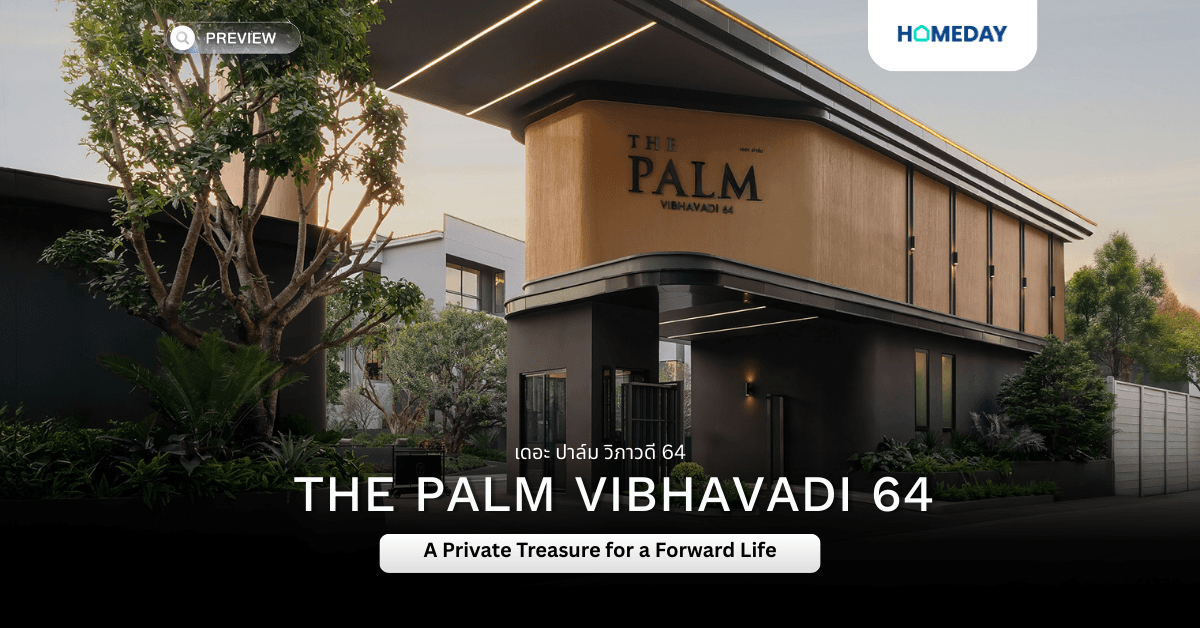 พรีวิว เดอะ ปาล์ม วิภาวดี 64 (The Palm Vibhavadi 64)