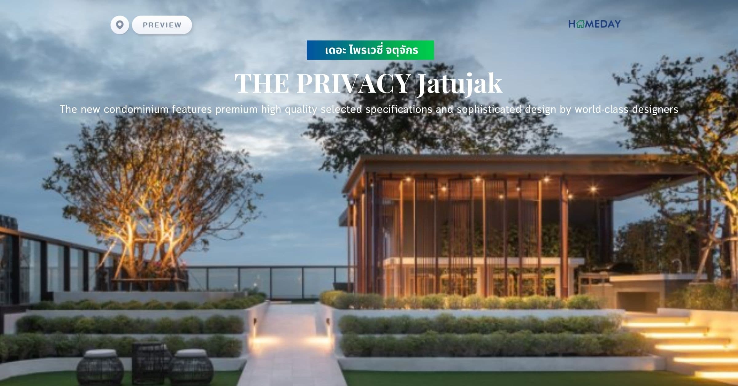 พรีวิว เดอะ ไพรเวซี่ จตุจักร (THE PRIVACY Jatujak) The new condominium features premium high quality selected specifications and sophisticated design by world-class designers