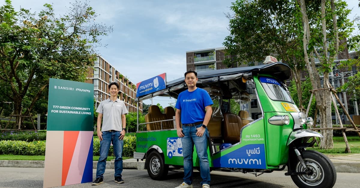 “แสนสิริ” เดินหน้าปั้น T77 เป็นคอมมูนิตี้สีเขียวยั่งยืน ดึง “มูฟมี” (MuvMi) ให้บริการรถตุ๊กตุ๊กไฟฟ้า สานต่อมิชชั่นพลังงานสะอาดช่วยโลก เพื่อเป้าหมาย Net-Zero
