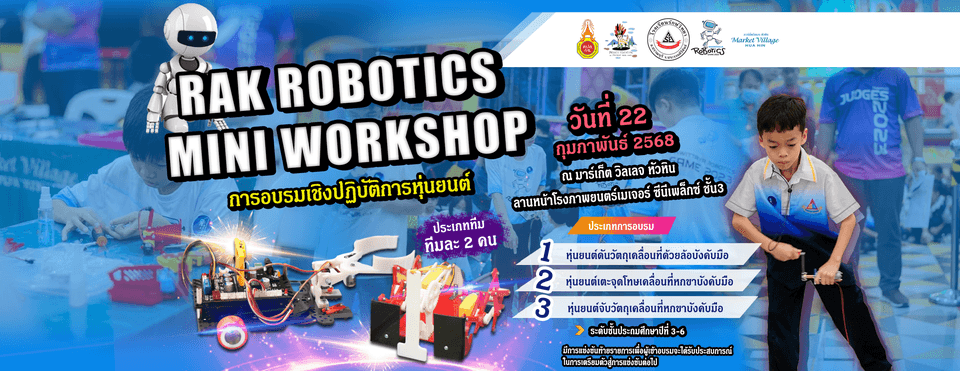 Rak Robotics Mini Workshop