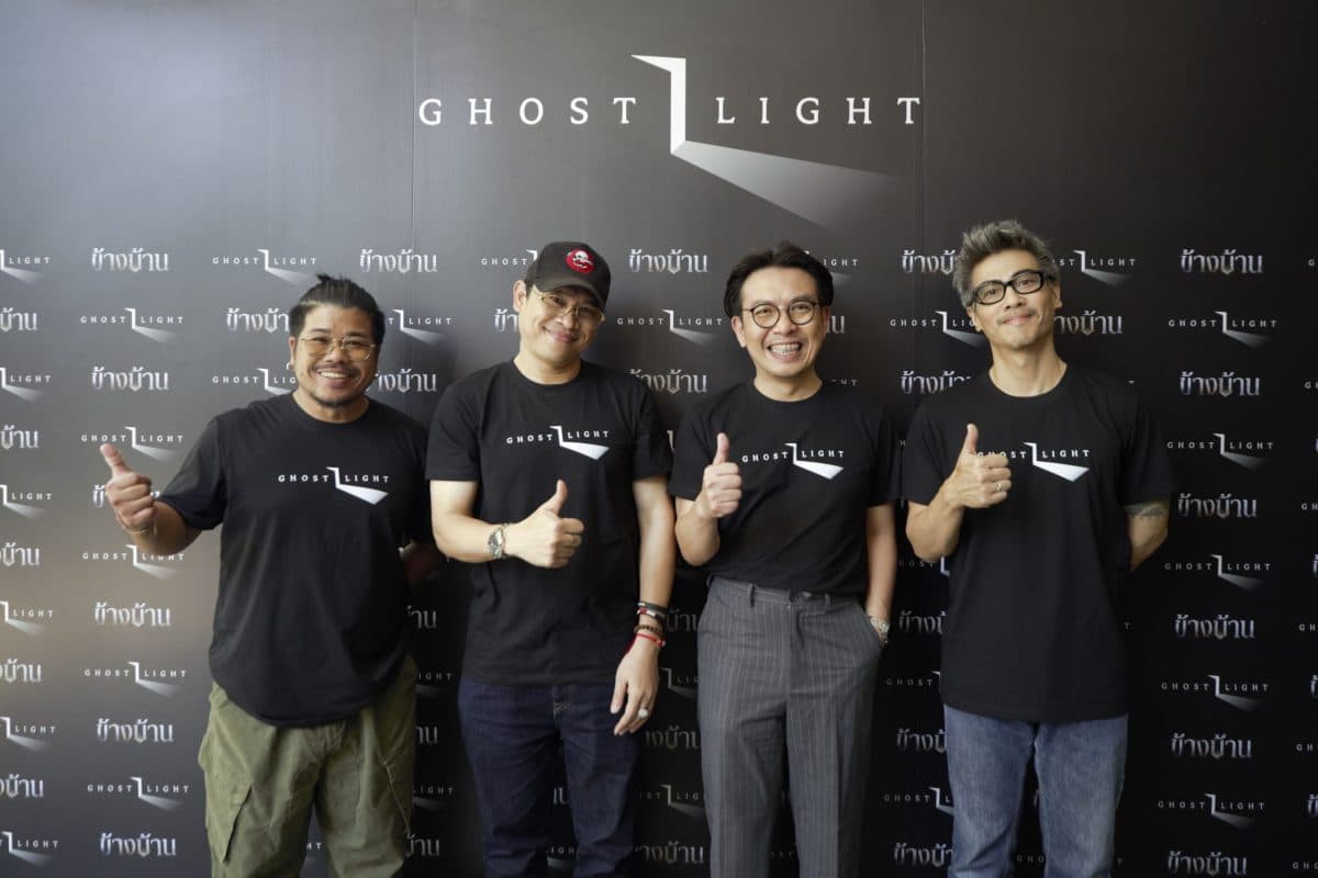 “ฉายแสง แอด.เวนเจอร์” เปิดยูนิตใหม่ สร้างภาพยนตร์สยองขวัญ ชิงส่วนแบ่งตลาด