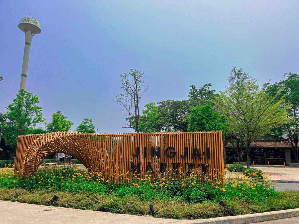 กลุ่มเซ็นทรัล ขับเคลื่อน “โครงการจริงใจมาร์เก็ต – ในย่านจริงใจเซ็นทรัล” ต้นแบบตลาดสีเขียวคาร์บอนต่ำ ส่งเสริมชุมชน และสร้างเศรษฐกิจอย่างยั่งยืน