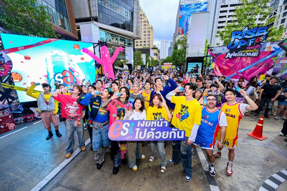 ร้อนนี้ “เอส โคล่า” เสิร์ฟความซ่าสุดปัง ชวน Gen Z ครีเอท Culture เงยหน้า บูสพลังความซ่า กับแคมเปญ “เอส โคล่า เงยหน้าไปด้วยกัน”