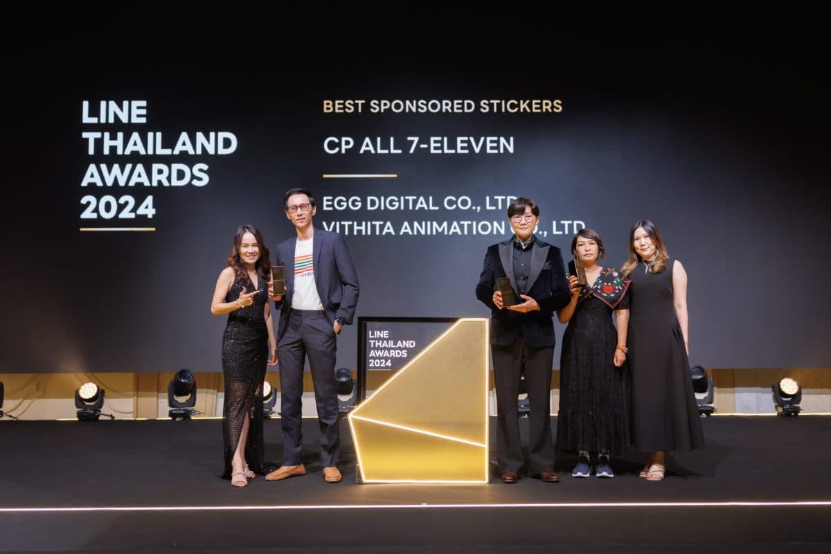 ซีพี ออลล์ คว้า 2 รางวัลใหญ่ จากงาน LINE THAILAND AWARDS 2024