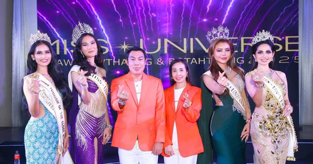 MISTINE ร่วมเป็นผู้สนับสนุนหลักในการประกวด Miss Universe Kalaw & Botahtaung 2025 พร้อมเข้าร่วมงานในรอบ Grand Final Competition