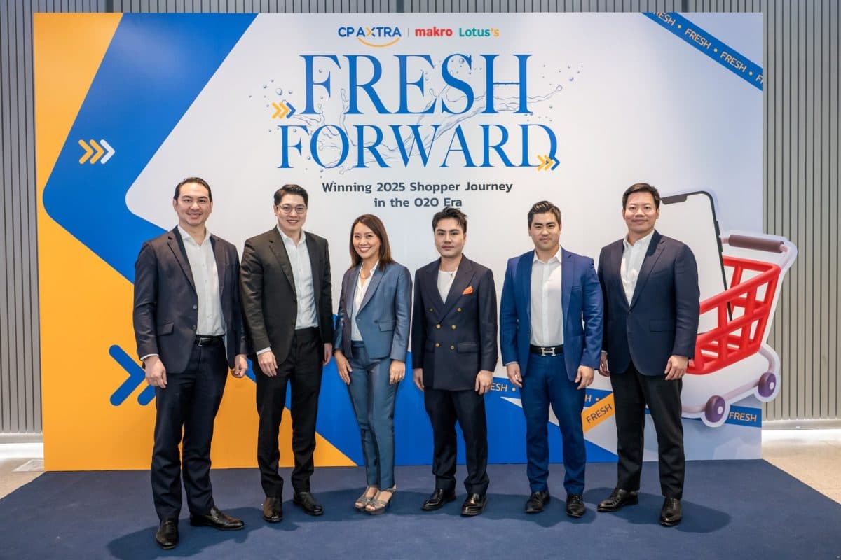 ค้าส่งค้าปลีกปลีกยุคใหม่! ซีพี แอ็กซ์ตร้า ปลุกพลัง Retail Tech ผ่านเวที FRESH FORWARD