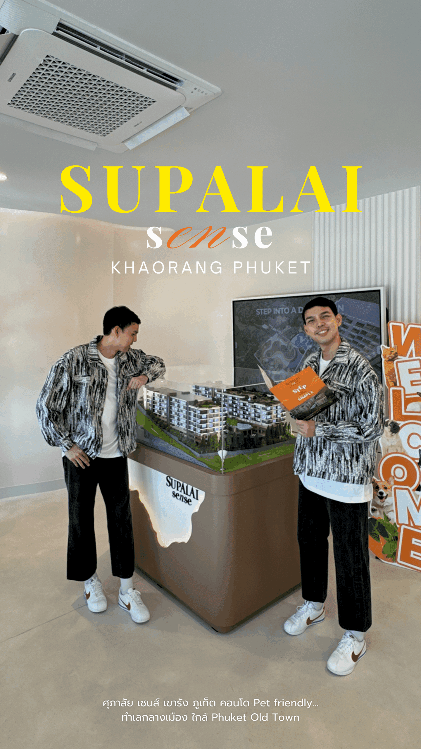 ชีวิตที่ใช่…เริ่มต้นที่นี่ “ศุภาลัย เซนส์ เขารัง ภูเก็ต”