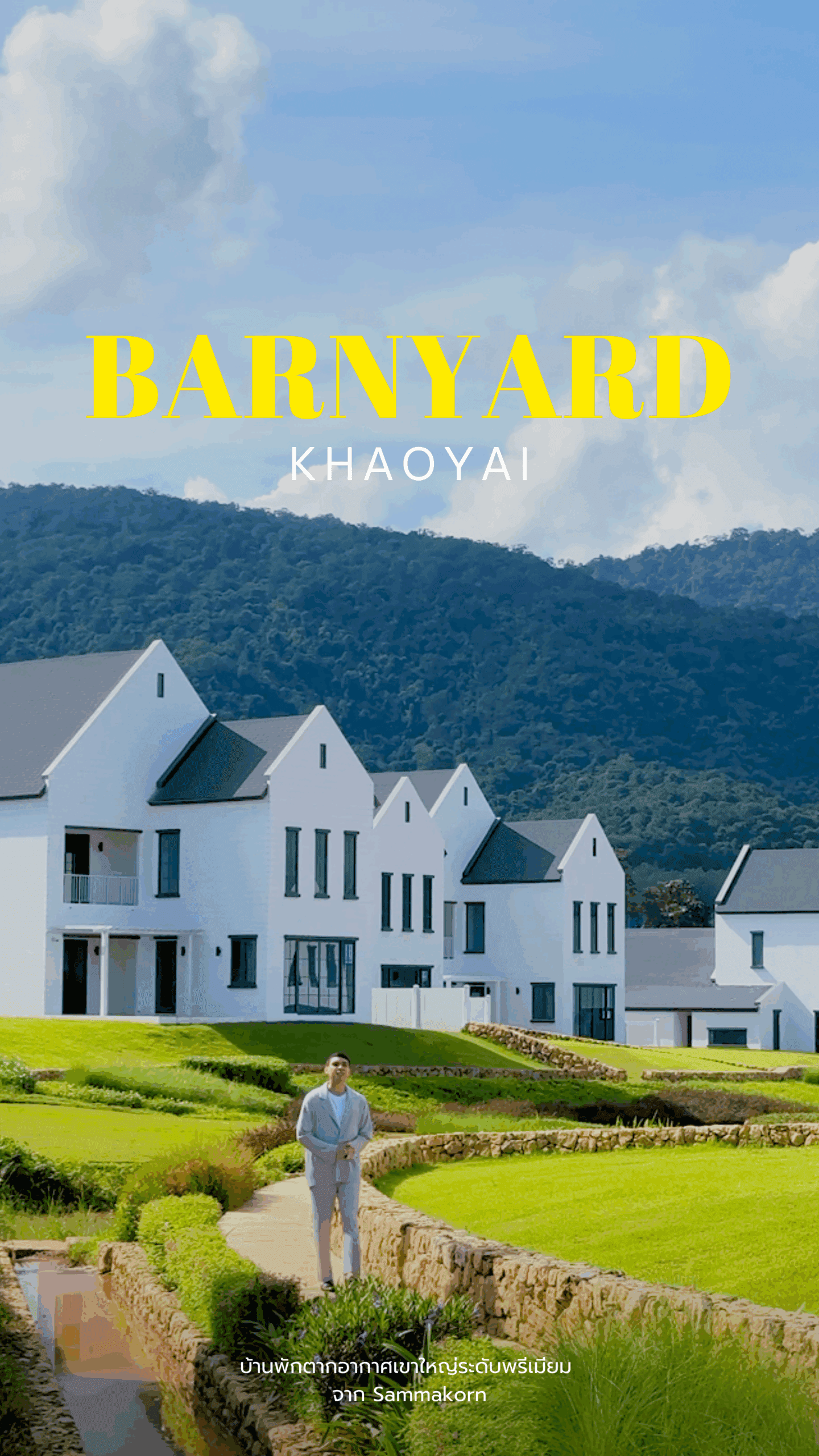 BARNYARD เขาใหญ่