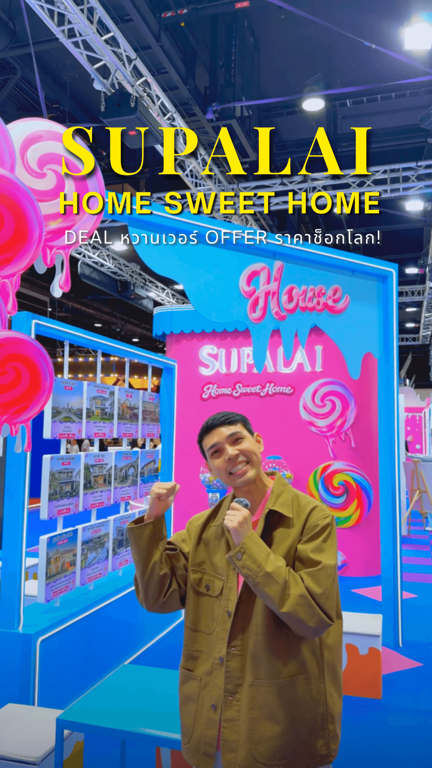 ตะลุยบูธ Supalai Home Sweet Home – Deal หวานเวอร์ Offer ราคาช็อกโลก! ที่งานมหกรรมบ้านและคอนโดครั้งที่ 49